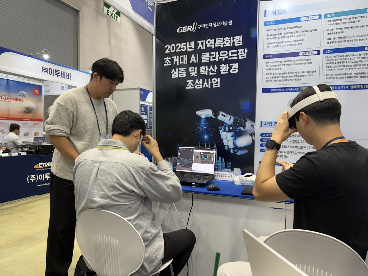 25.09. NIA Progress Review Meeting