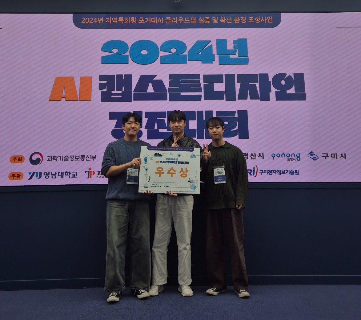 25.05. Teachers' Day