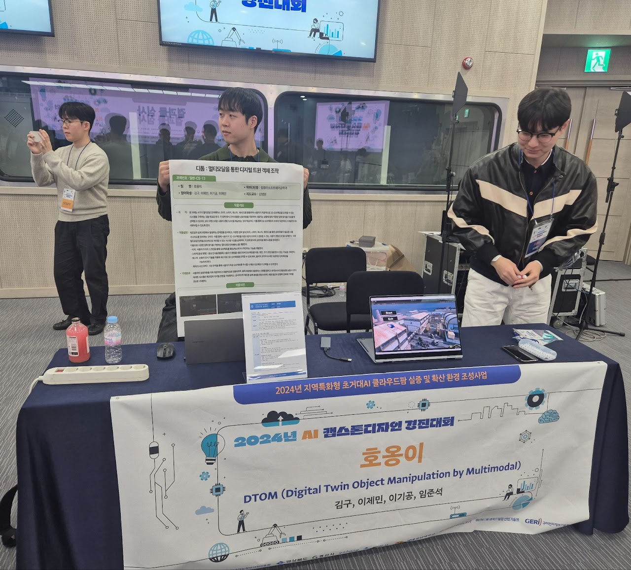 25.04. Attending CHI 2025