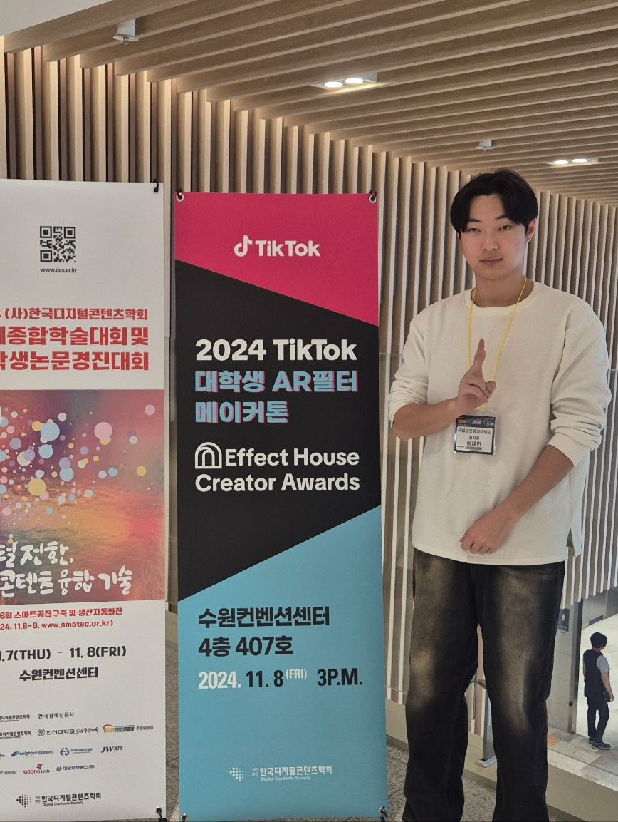 24.12. AI Capstone Design Competition