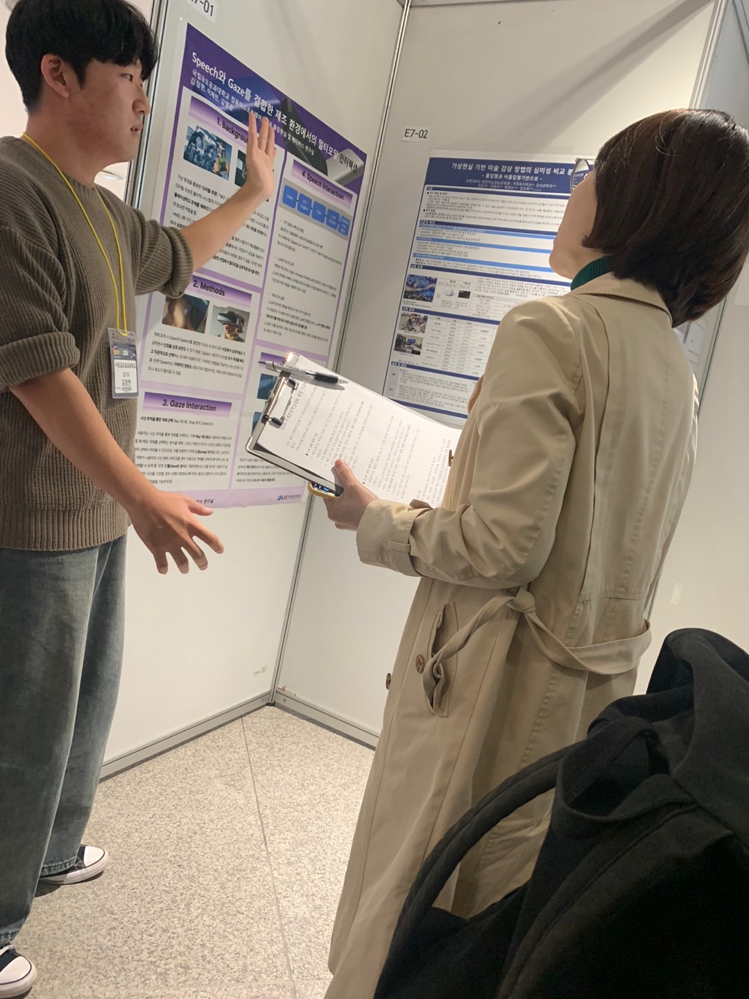 24.12. AI Capstone Design Competition