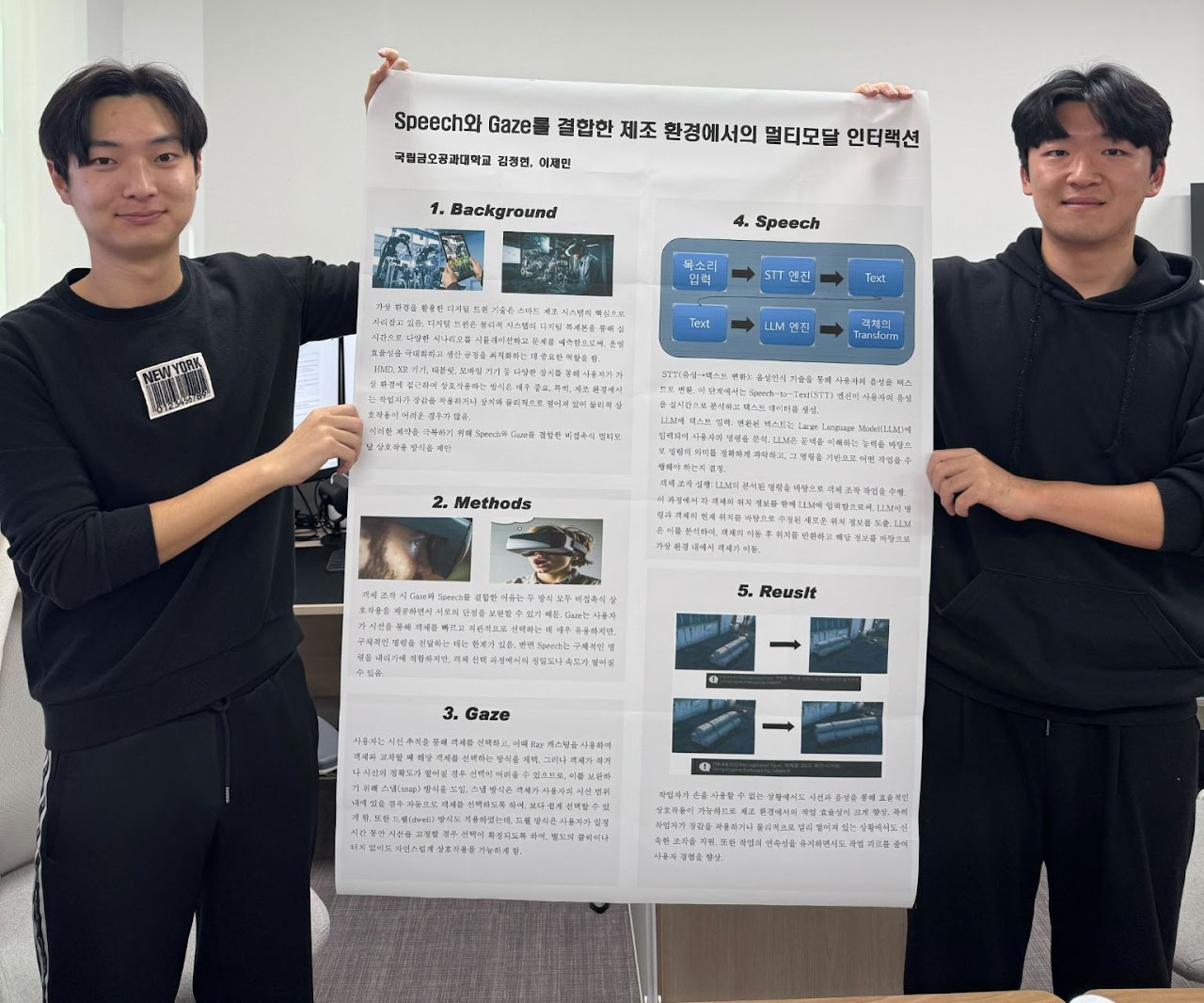 24.11. Digital Contents Society Conference