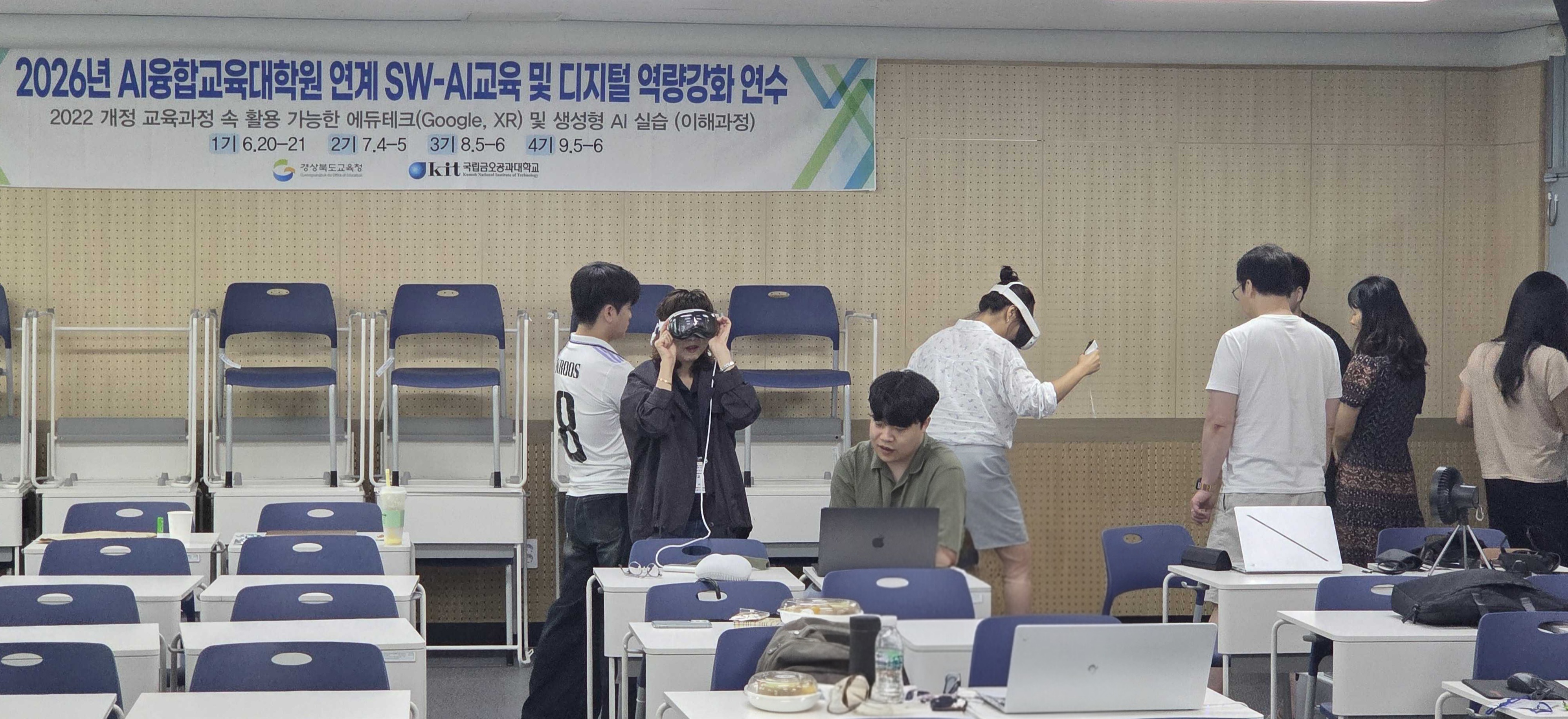 26.07. 26.07. Gyeongbuk Teacher Training