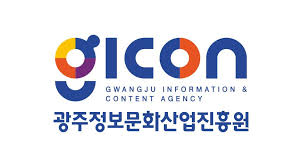 Gwangju Information & Culture Industry Promotion Agency